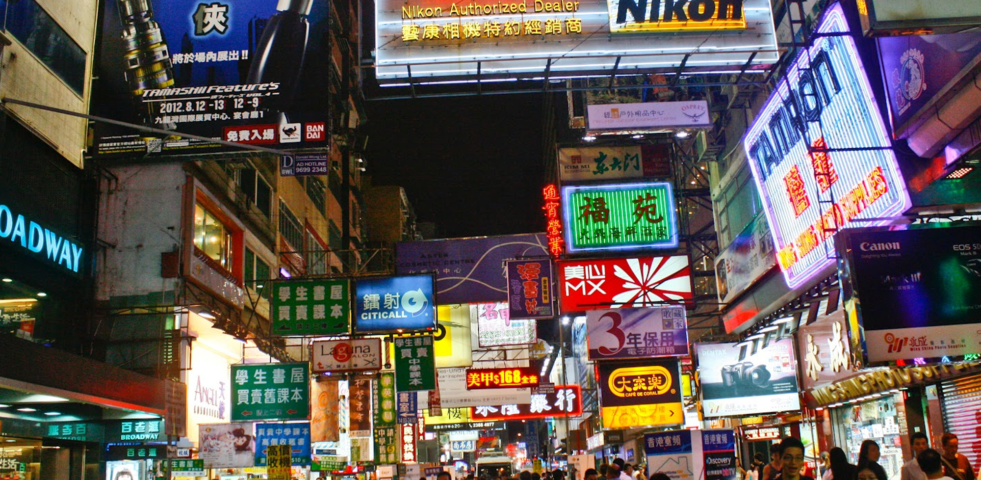 Hong Kong Markets